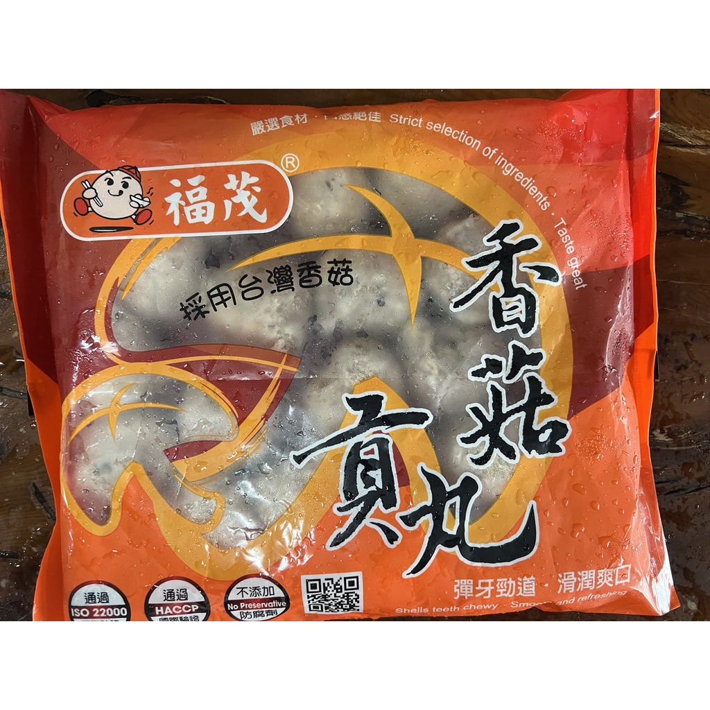 《津多》福茂香菇貢丸/600g/滿1500元即可免運