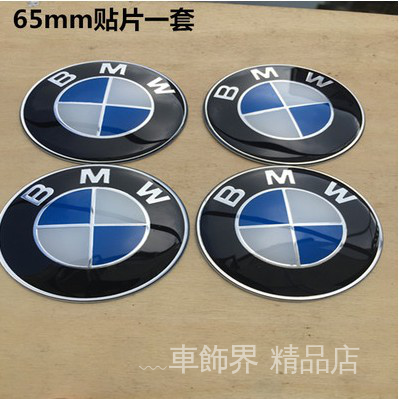 Bmw改裝輪轂標bmw標誌車輪轂中心蓋貼標方向盤貼標輪圈貼標 蝦皮購物
