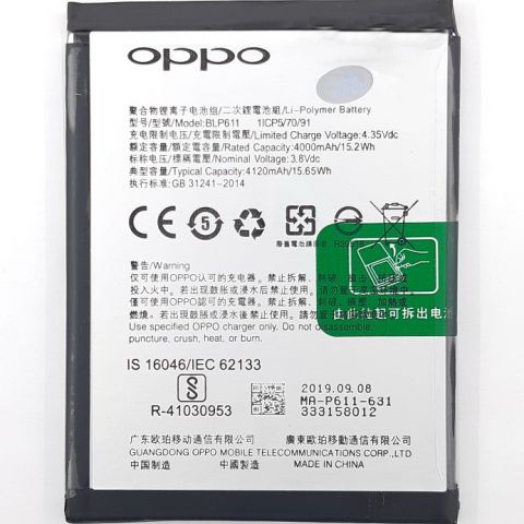 OPPO R9 PLUS 電池 BLP611