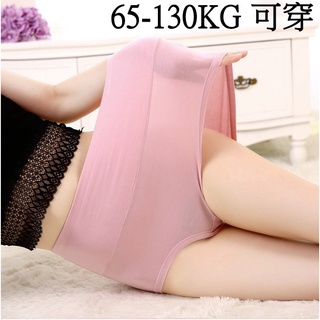 【臺灣發貨】💖💖60-120KG 大尺碼大碼女裝高腰莫代爾內褲思韻