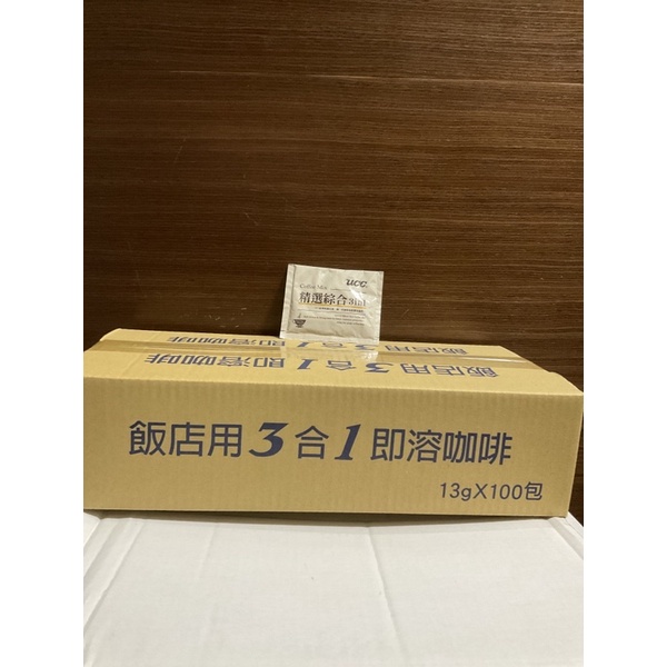 UCC三合一即溶咖啡包13g/100包/箱（2025.03.12）