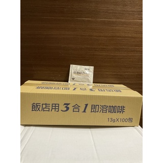 UCC三合一即溶咖啡包13g/100包/箱（2026.0729）現貨