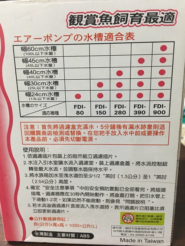 Fdi外掛過濾器280 蝦皮購物
