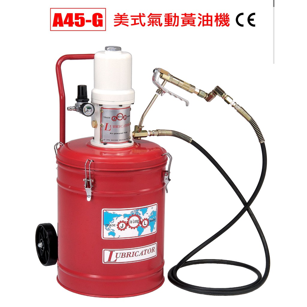 久隆牌~A45-G、A55-G、A65-G 美式氣動黃油機~壓力比45:1~台灣製造~原廠保固一年~