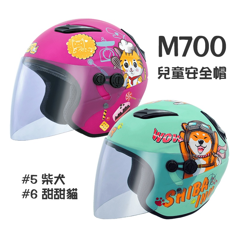 M2r兒童的價格推薦 2021年11月 比價比個夠biggo