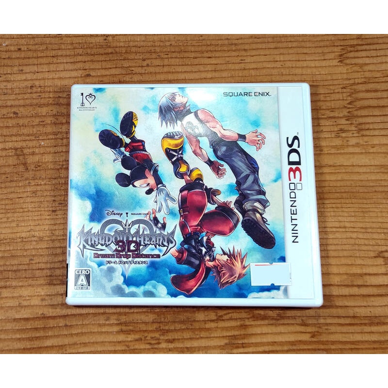3DS日版遊戲- 王國之心 3D  Dream Drop Distance（瘋電玩）