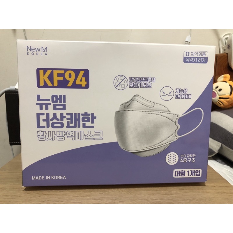 韓國製KF94 魚口形口罩