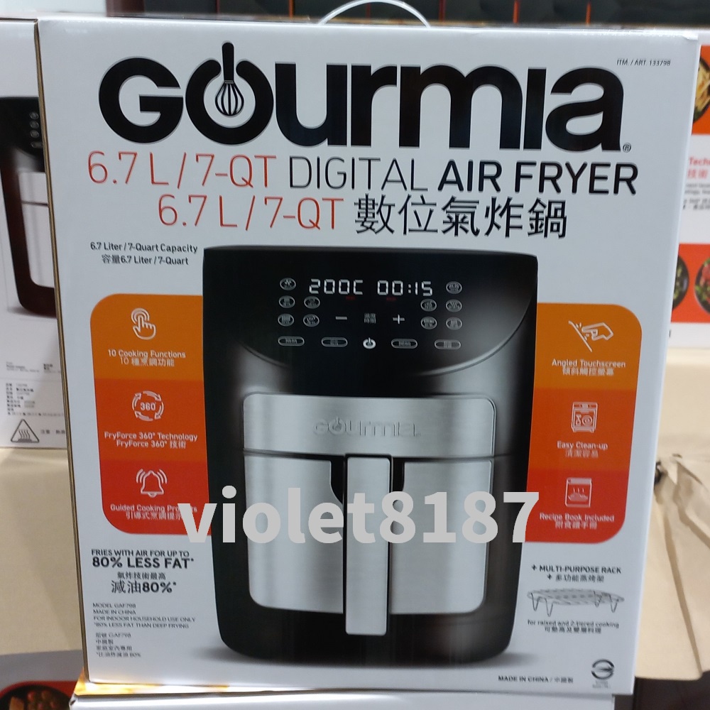 Gourmia 數位氣炸鍋 6.7公升 GAF798TW 下單前請先詢問 [好市多代購] 刷卡