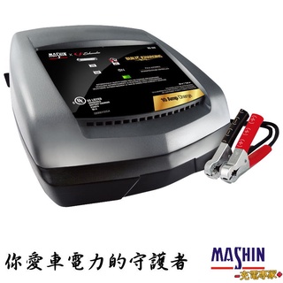 【麻新X美國舒馬克】聯名充電器 MS-1000 6V 2A/ 12V 10A 汽車電池充電器，雙電壓自動偵側，三年保固