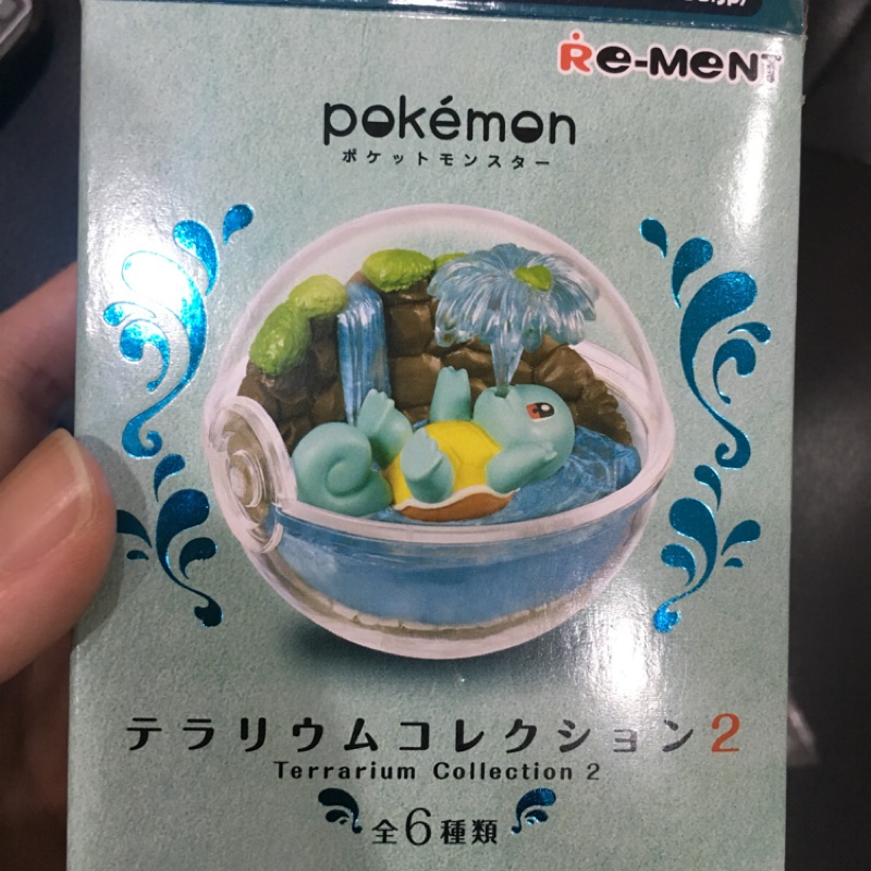 Re-ment盒玩 神奇寶貝  擺設 精靈寶可夢水晶球P2 傑尼龜 交換 pokemon 壓克力
