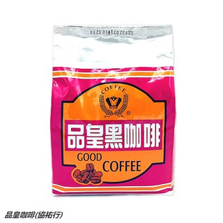 ☕ 品皇咖啡(協祐行) 第一代黑咖啡 商用即溶咖啡