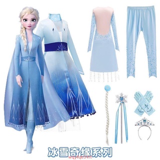 【現貨熱賣】冰雪奇緣2 Frozen2 裙子 安娜公主裙 萬聖節服裝 聖誕節服飾 卡通動漫 cosplay 生日