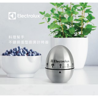 Electrolux 伊萊克斯不鏽鋼蛋型計時器(E4KTAT01)