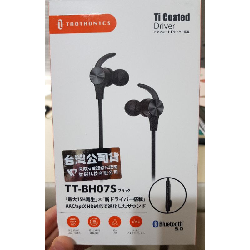 Taotronics TT-BH07S 磁吸運動藍芽耳機 黑色