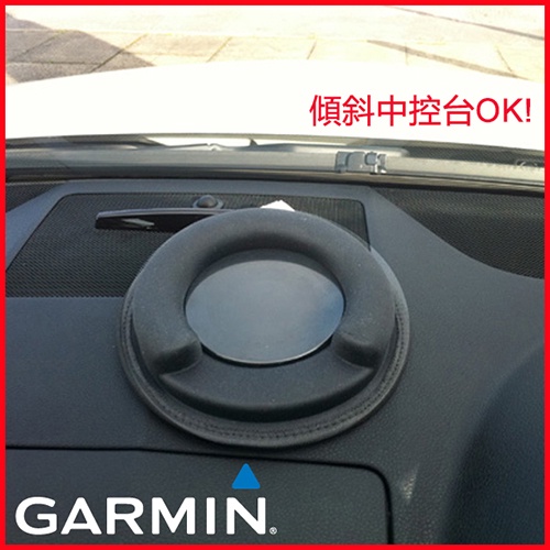 GARMIN吸盤導航架固定導航沙包座 Drive Smart ASSIST 61 51 50 nuvi 57 55 65