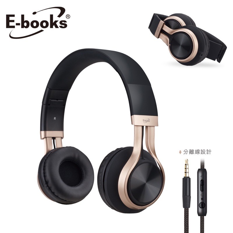 【現貨秒出貨現貨》E-books S83 高質感頭戴式摺疊耳機