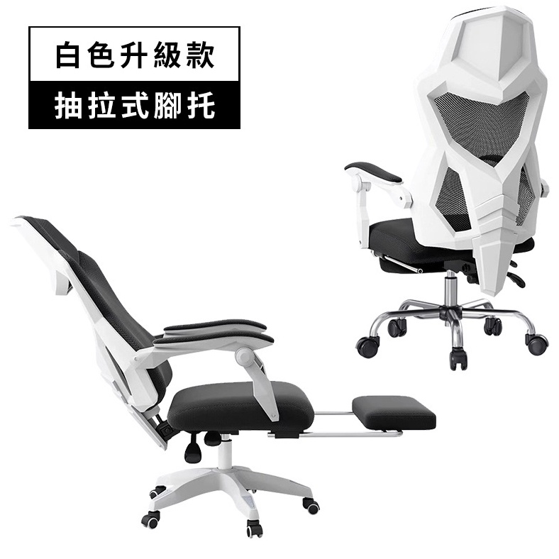 【🙋‍♂️這▸快速出貨】電腦椅 辦公椅 電玩椅 電競椅 賽車椅 工作椅 會議椅