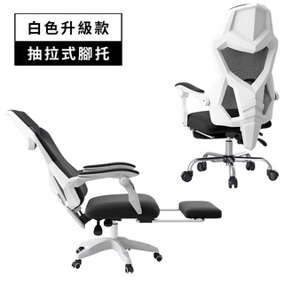 【🙋‍♂️這▸快速出貨】電腦椅 辦公椅 電玩椅 電競椅 賽車椅 工作椅 會議椅