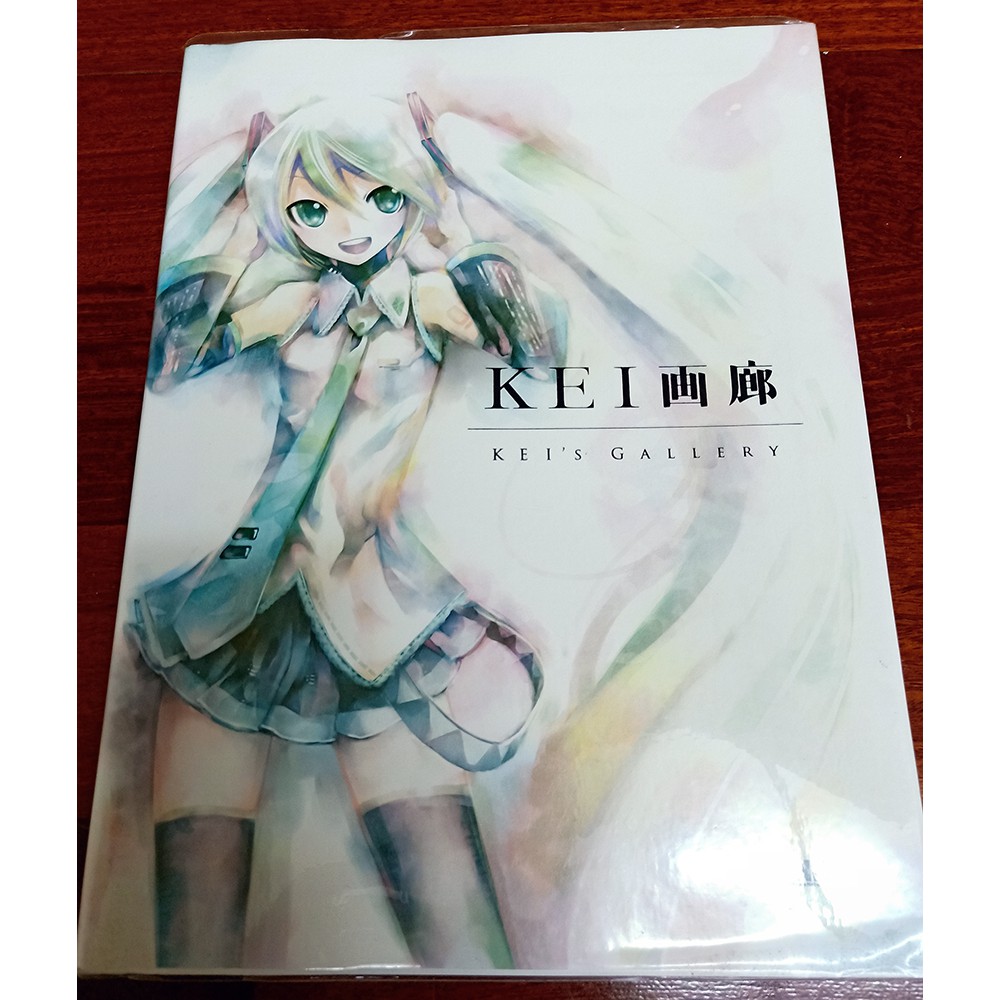 二手出清 Kei畫廊kei 初音畫冊絕版 蝦皮購物