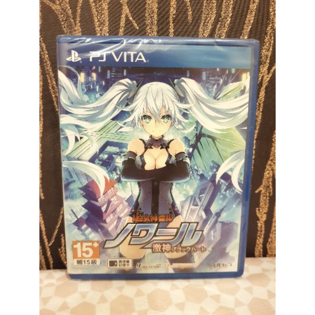正版psv 超女神信仰諾瓦激神黑心全新未拆封 蝦皮購物
