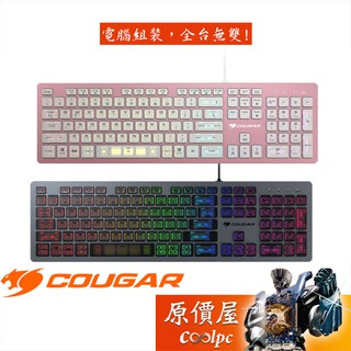 COUGAR美洲獅 VANTAR AX 電競鍵盤/全鋁CNC剪刀腳/背光/有線/黑色/一年保/鍵盤/原價屋