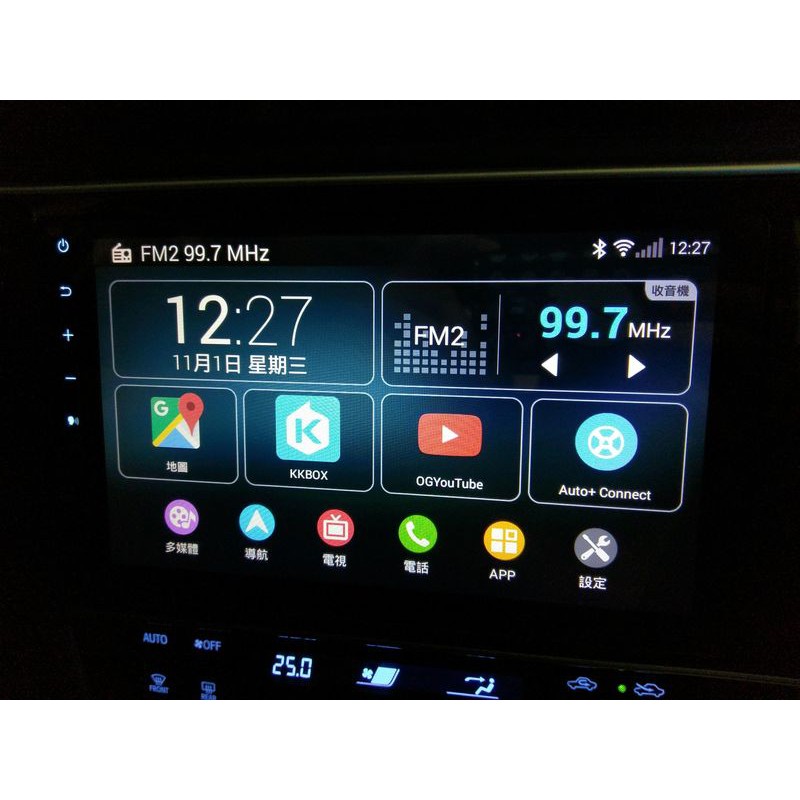 TOYOTA原廠Garmin音響 APP改裝 RAV4_Altis_Yaris_Vios_Wish_Camry