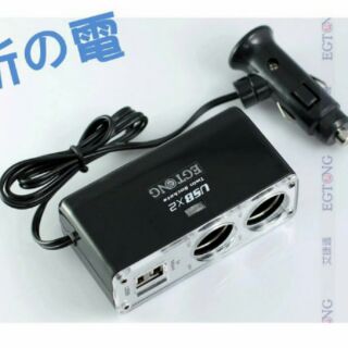 【勁昕科技】汽車車載/車充1分2 / 一拖二點煙器 雙USB 帶延長線 一分二電源分配插座