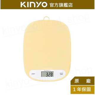 【KINYO】小奶油料理秤(DS) LFGB食品級 扣重 自動待機 | 料理