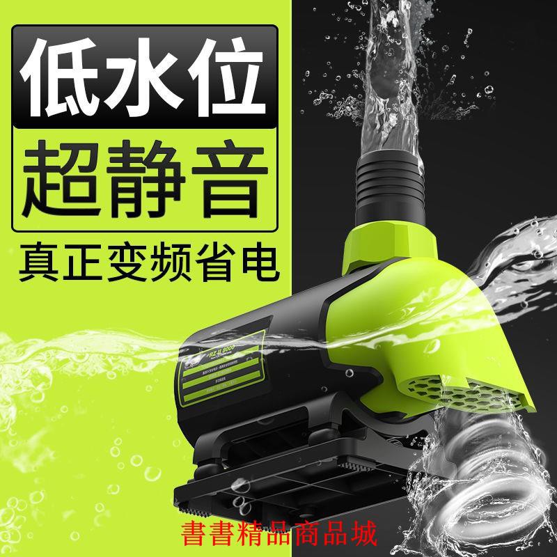 熱銷仟湖電壓110v帶變壓器轉直流低壓適用於台灣地區艾柯變頻水泵魚缸超靜音潛水泵水族箱循環水泵淡海水瑞智水泵