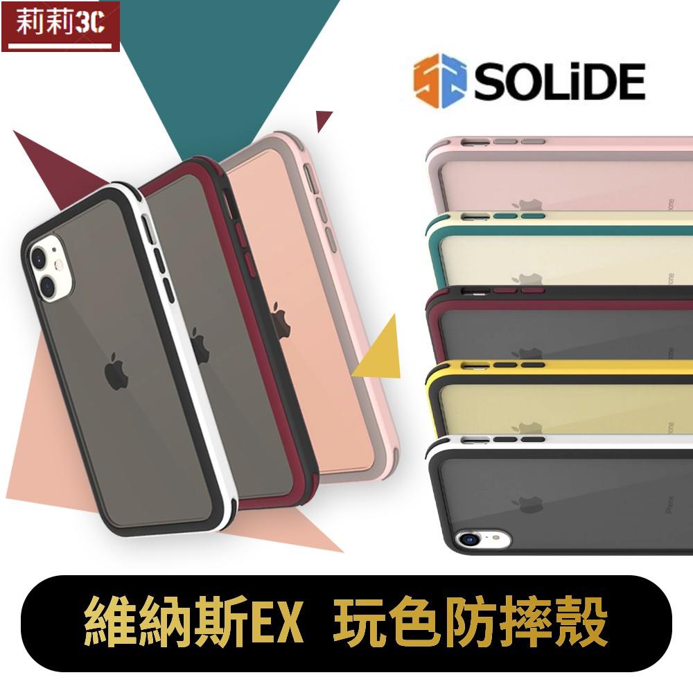 Solide維納斯i7 Ptt Dcard討論與高評價商品 2021年11月 飛比價格