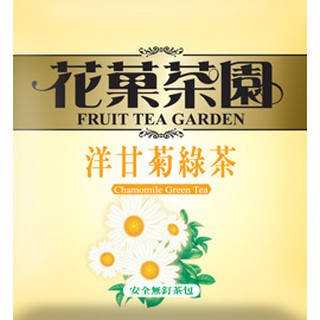 〔美髮學堂‧髮品〕T世家-花菓茶園-洋甘菊綠茶/鮮柚綠茶-2g x200包/袋