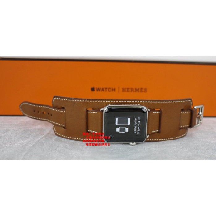 優買二手精品名牌店 Hermes Apple Watch 不銹鋼 焦糖 牛皮 寬 手環 智能 錶 手錶 42MM 稀少