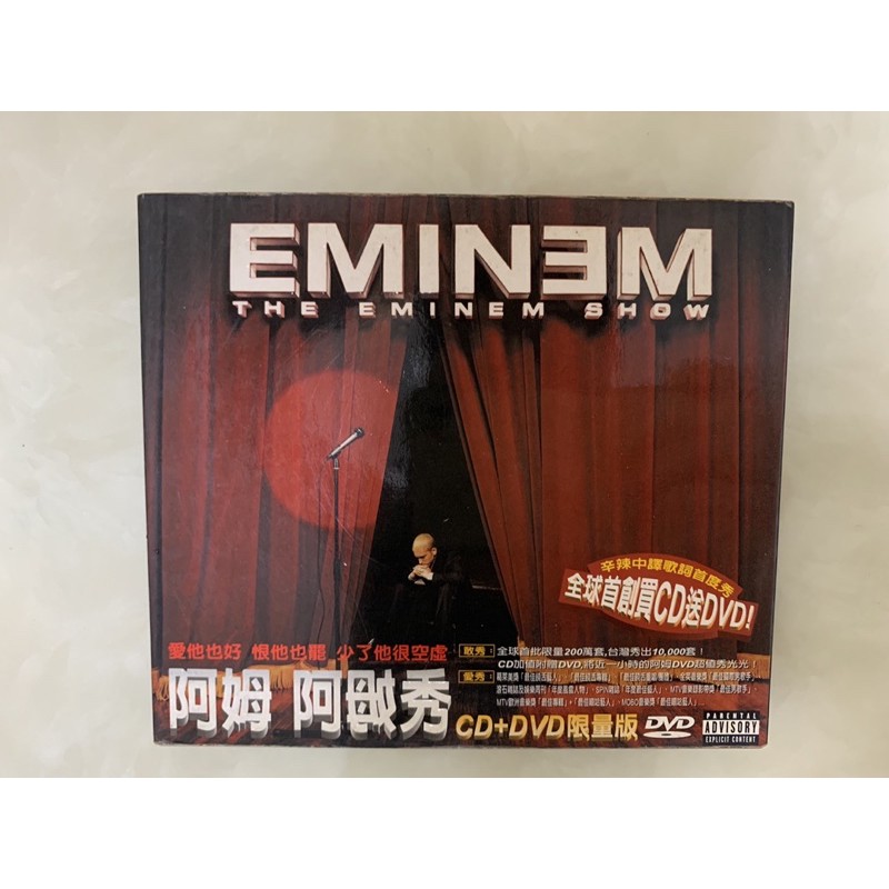 二手 阿姆 Eminem 阿姆秀 CD+DVD 限量版
