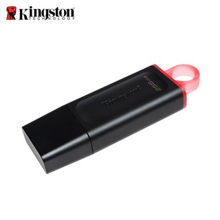 Kingston 金士頓 DTX 256G USB 3.2 Gen1 隨身碟 紅色 鑰匙圈 保固 公司貨