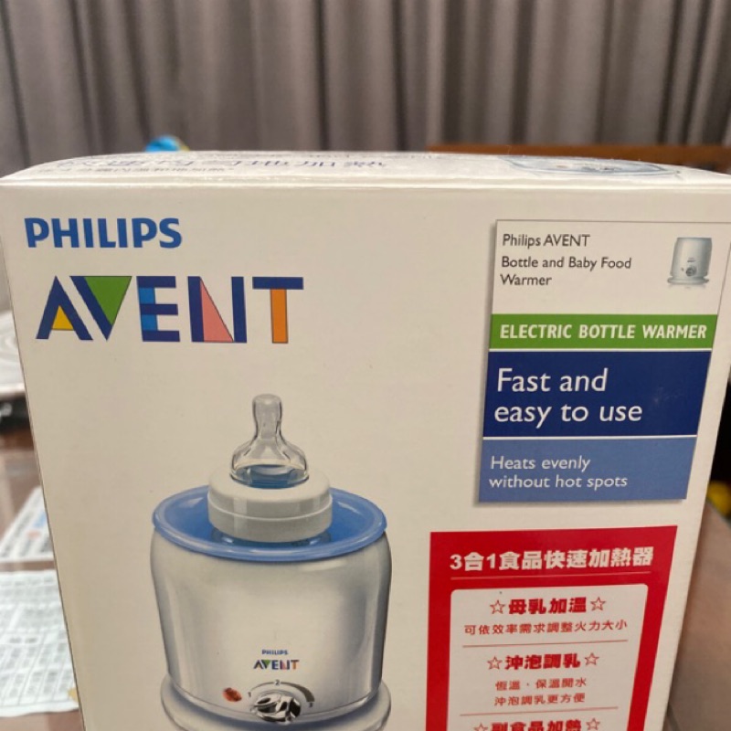 Philips AVENT三合一食物加熱器