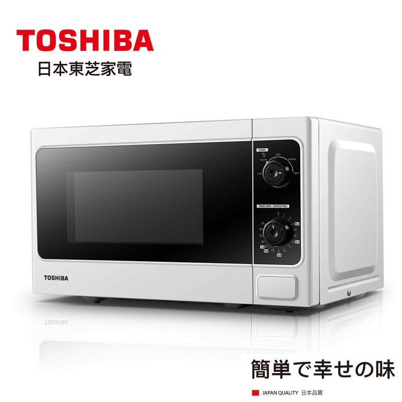 【免運】TOSHIBA 東芝 20L 旋鈕式料理微波爐 MM-MM20P(WH)