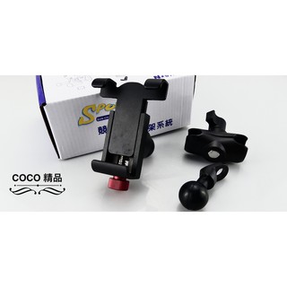 COCO機車精品 手機座 手機架 導航架 多功能伸縮手機架 適用 不限車款