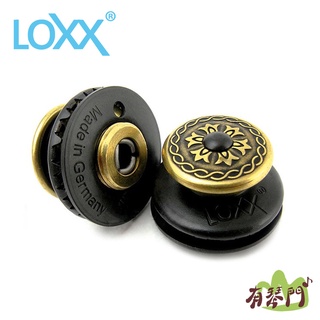 【有琴門樂器】LOXX 安全肩帶釦 暗黑維多利亞(黃銅) 一組兩支 背帶扣 背帶釘 德國製 原廠公司貨 VICTORIA