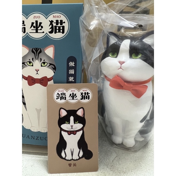 52TOYS 端坐貓 空想造物 不二馬大叔 警長 七寶 正坐貓 證件照 盲盒 盒玩 盲抽 盒抽 坐姿貓 坐著貓