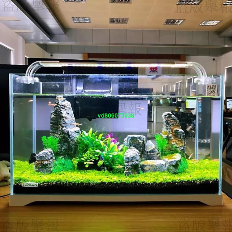 特價熱賣110v可用 水族箱森森魚缸水族箱超白玻璃小型裸缸水草缸客廳生態缸迷你家用斗魚缸 贈送變壓器 蝦皮購物