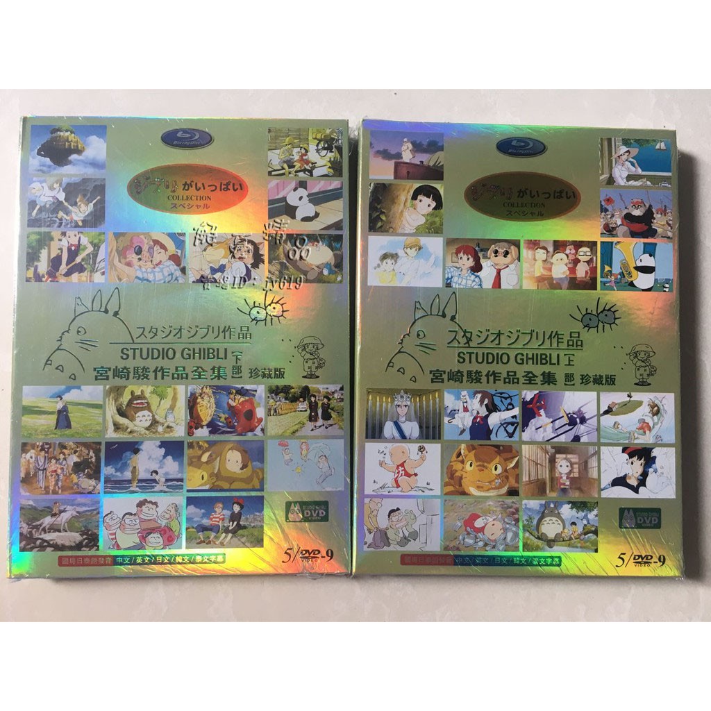 宮崎駿 作品 英文