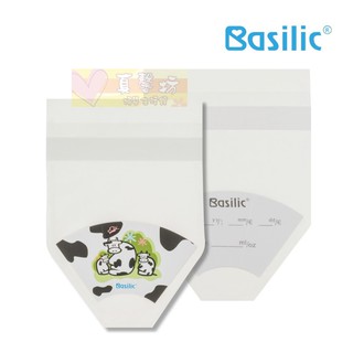 貝喜力克Basilic 拋棄式紙奶粉袋(12入) #真馨坊 - 奶粉分裝袋/副食品分裝袋