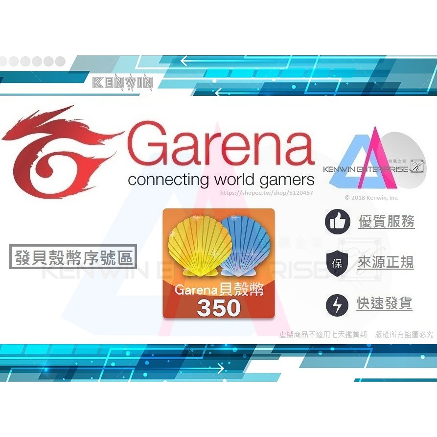 Garena Free Fire Hack Server 8989