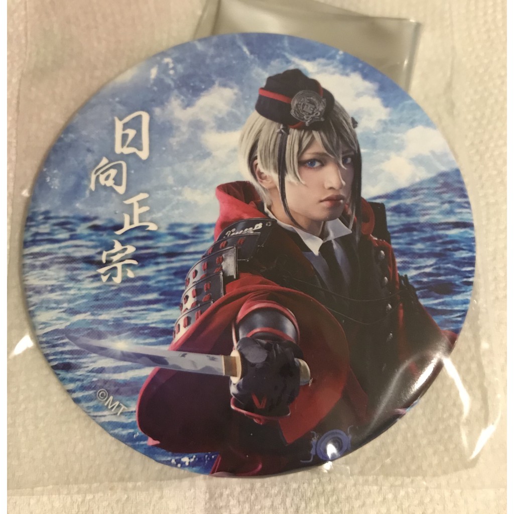 日本購入 刀劍亂舞音樂劇靜海的樂園日向正宗石橋弘毅徽章別針 蝦皮購物