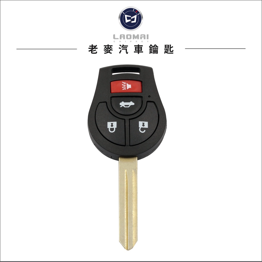 [ 老麥汽車鑰匙 ] SUPER SENTRA 日產汽車遙控器 晶片鑰匙拷貝 遙控鎖複製 日產晶片鎖 台中配車鑰匙
