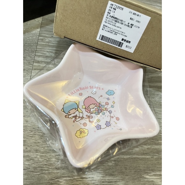 全新 正版  Sanrio 雙子星 kikilala 日本製 絕版 美濃燒 星型 碗 飾品收納 裝飾