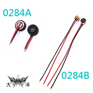 電容式MIC 4015P 4522P 6015P 6018P 6022P 6050P 焊點 (10PCS/包) 0284