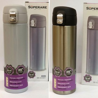 現貨(公司貨+發票)💖Superare 超輕量彈蓋瓶 520ml 保溫瓶 超輕量彈蓋保溫瓶 方便攜帶