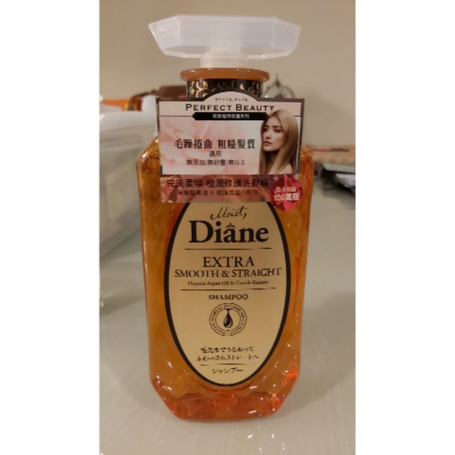 全新日本製 黛絲恩 Moist Diane 洗髮精 400ml