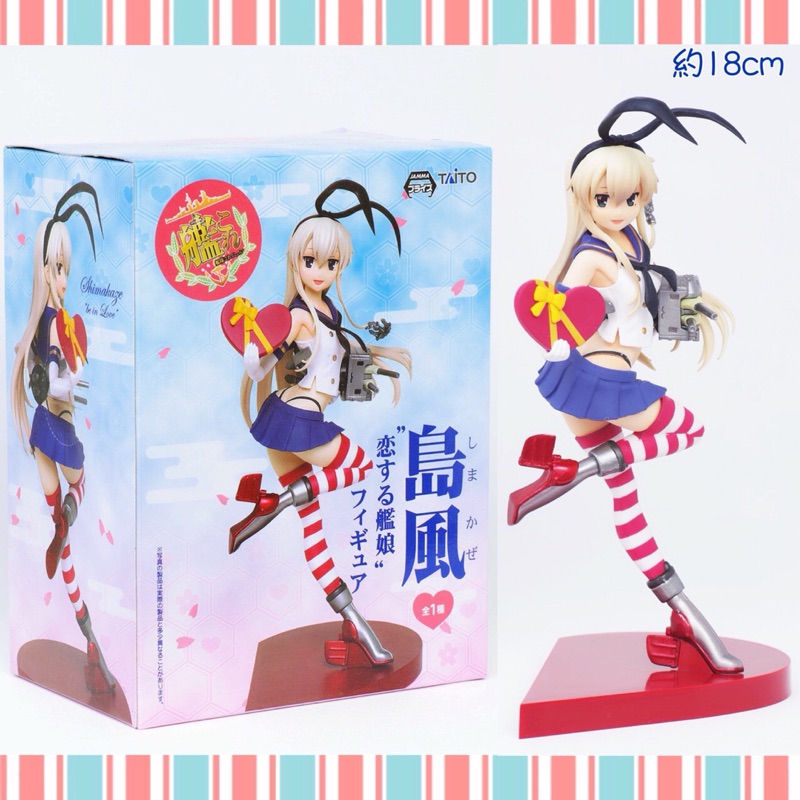 日貨 日空版正版taito 艦隊collection 島風 現貨 蝦皮購物